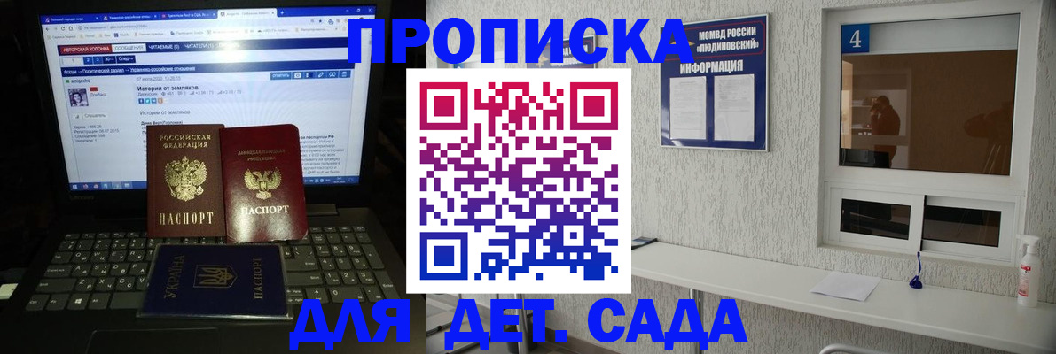 найти адрес прописки в Северобайкальске